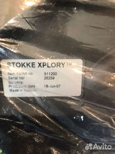 Коляска stokke Xplory 3 в 1