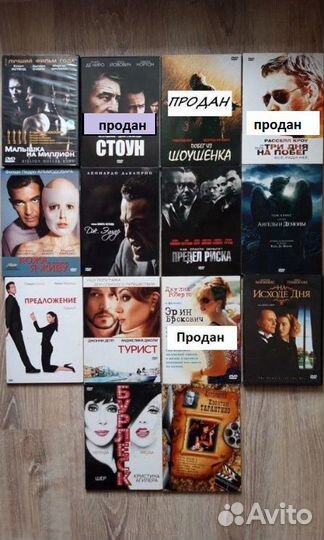 Диски DVD И BLU-RAY фильмы и мультики (не экранки)