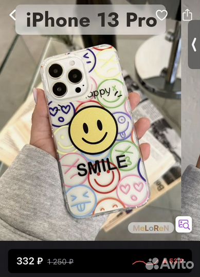 Новые чехлы на iPhone 13 pro