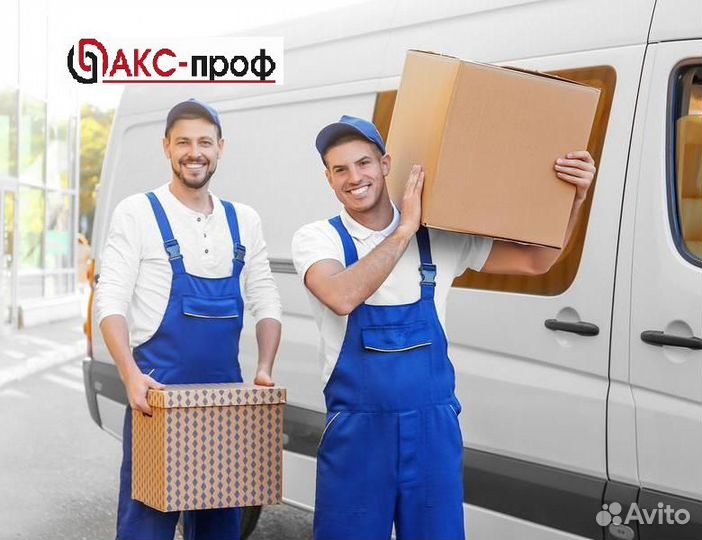 Грузчик/ Комплектовщик/ Разнорабочий. Вахта