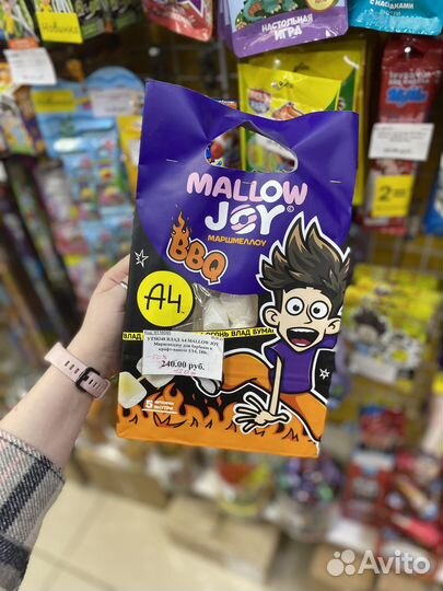 Сладости Влад А4