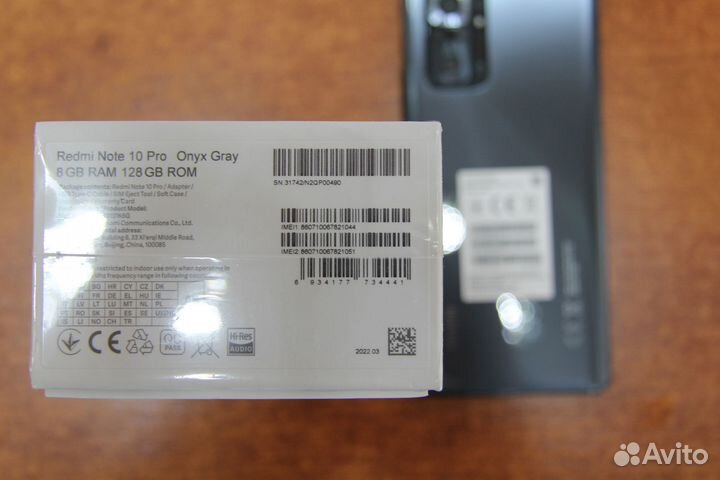 Xiaomi Mi 10 Pro, 8/256 ГБ