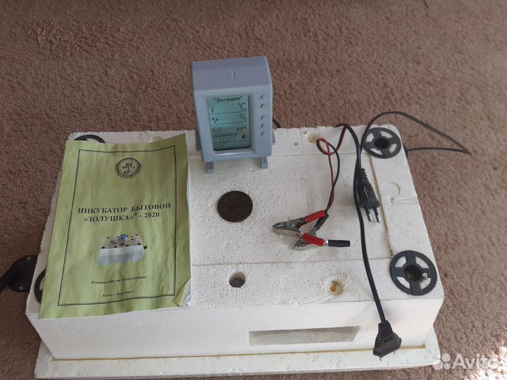 Инкубатор для яиц