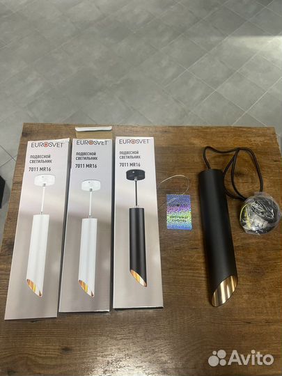 Светильник подвесной