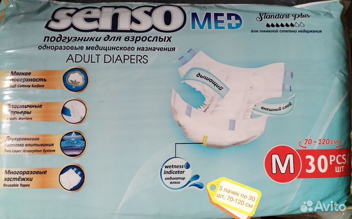 Памперсы для взрослых seni m