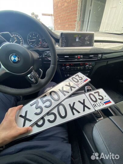 Дубликаты гос номеров