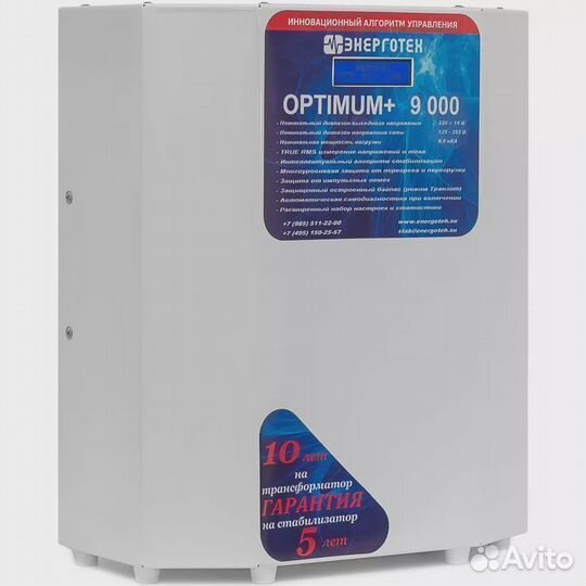 Стабилизатор напряжения Энерготех optimum+ 9000 HV