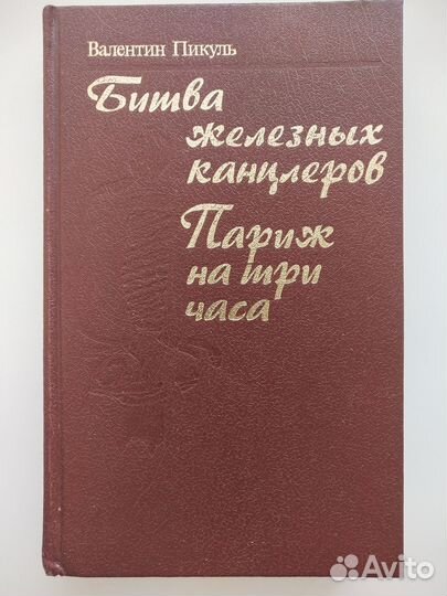 Книги