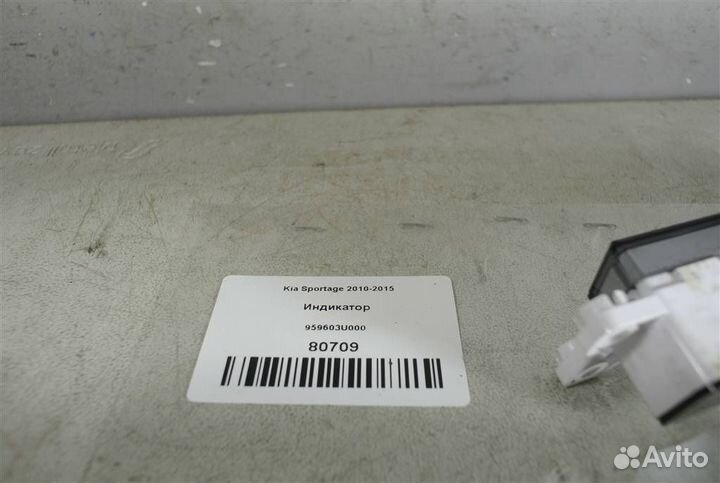 Индикатор Kia Sportage 2010-2015