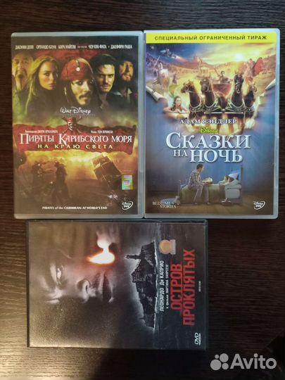 DVD диски. Пираты карибского моря.Остров проклятых