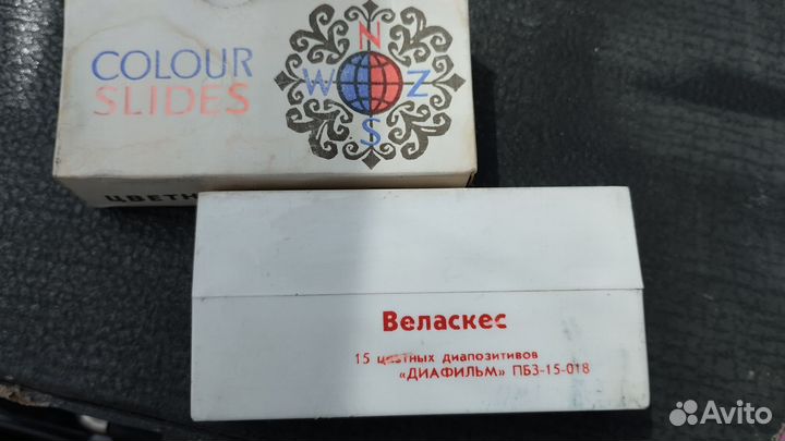 Слайдоскоп