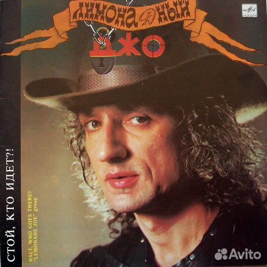 Мелодия и др. (русское) виниловые пластинки