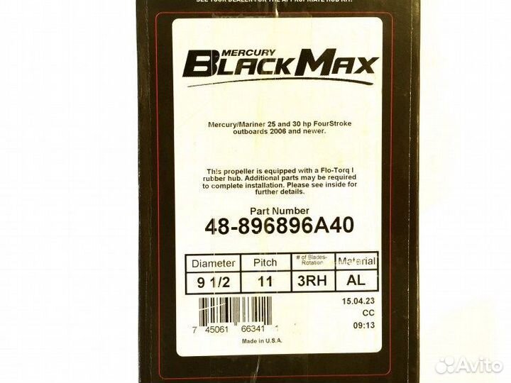 Гребной винт Mercury Black MAX шаг 11