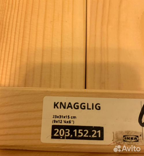 Ящики деревянные, не икеа