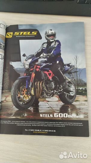 Журналы о видах мотоциклов