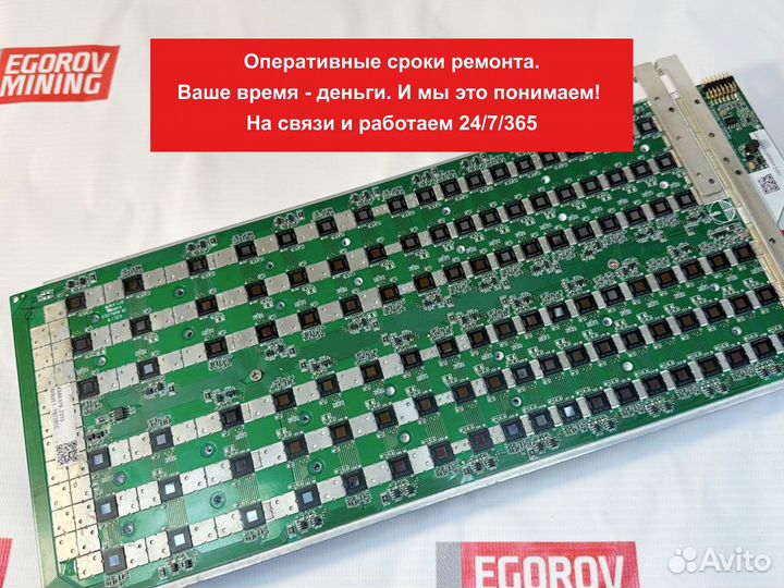 Ремонт Asic майнеров Whatsminer Avalon