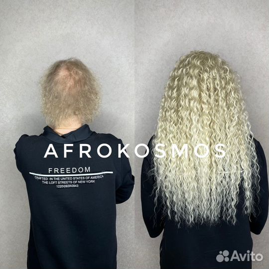 Афрокудри афролоконы