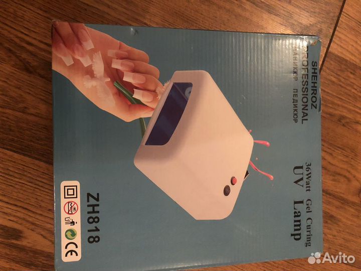 Две лампы для маникюра