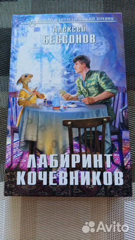 Новый фантастический боевик