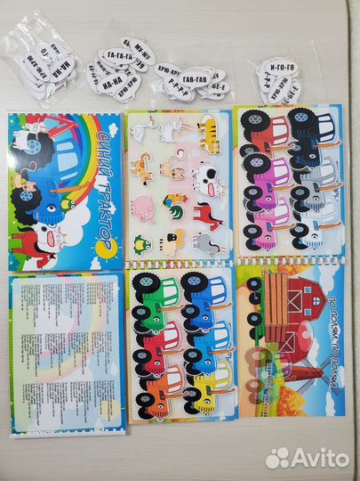 Игры развивающие на липучках
