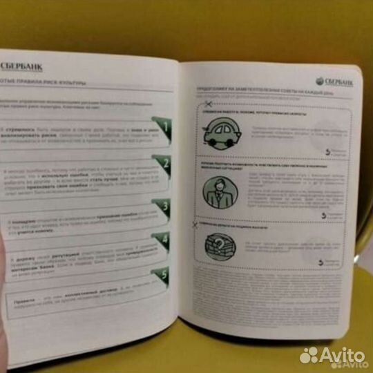 Органайзер блокнот новый сбербанк