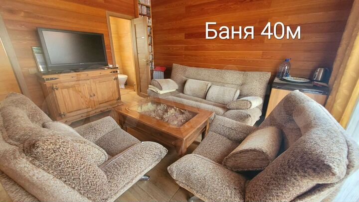 Дом 200 м² на участке 6 сот.