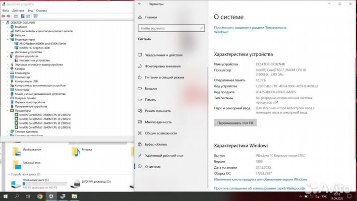 Ноутбук Sony i7-2640M/12gb/500gb (Ч 43254)