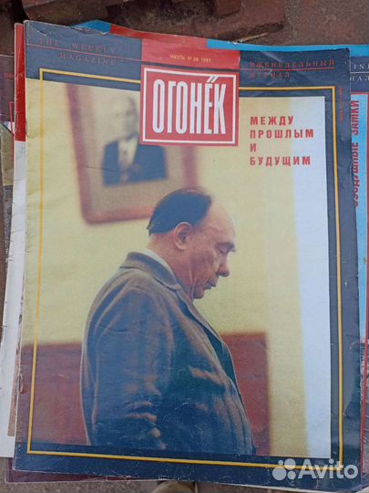 Журнал огонек