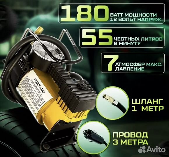 Компрессор автомобильный усиленный