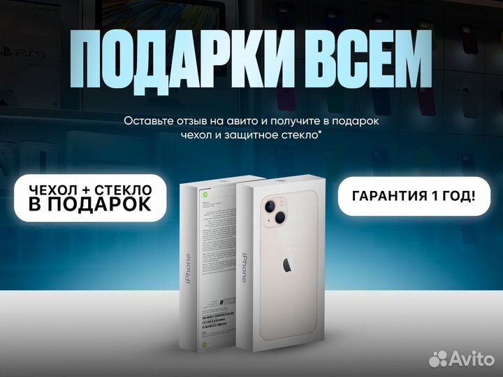 iPhone 13 mini, 128 ГБ