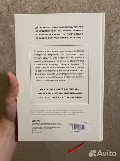 Книга новая ни сы