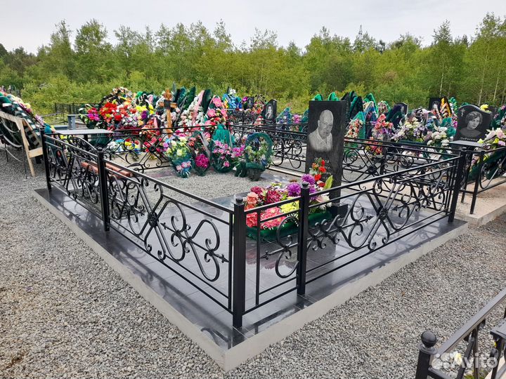 Благоустройство