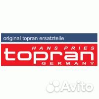 Hans pries 634476001 Опора двигателя (замена для HP-634476755)