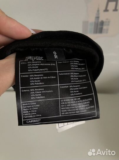 Налокотники Fox