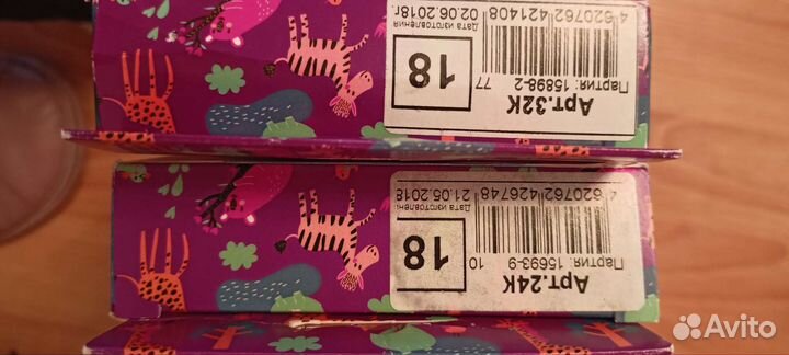 Ортопедические стельки новые