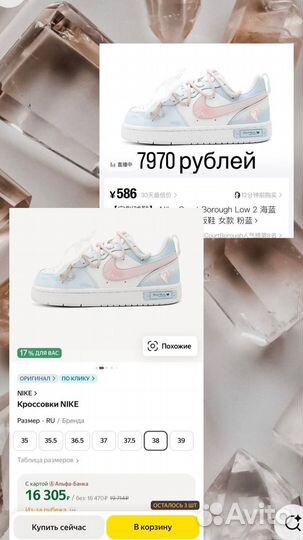 Отговорю выходить из декрета выкуп Китай обучение