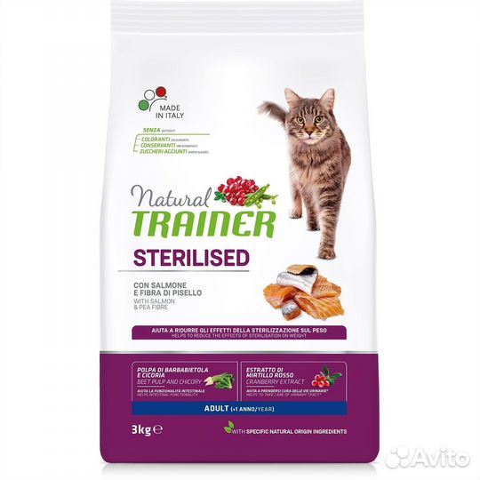 Корма Trainer Natural Тренер для кошек и собак