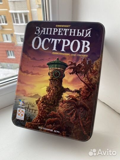 Настольные игры