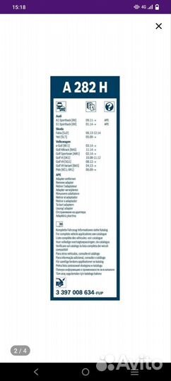 Задний дворник bosch