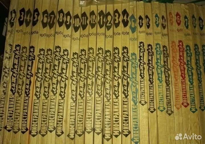 Иностранная литература