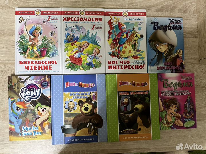 Детские книги