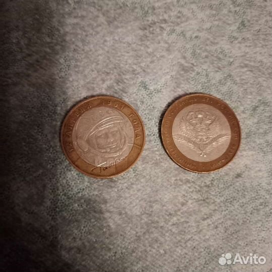 Юбилейные монеты. Листайте