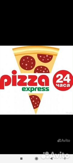 Пиццамейке-кассир