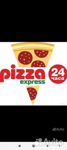 Пиццамейке-кассир