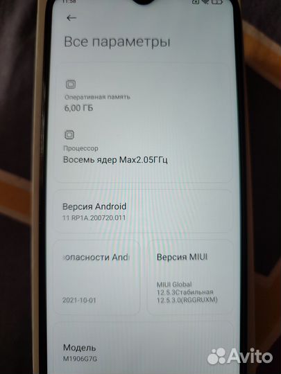 Xiaomi Redmi Note 8 Pro, 6/128 ГБ