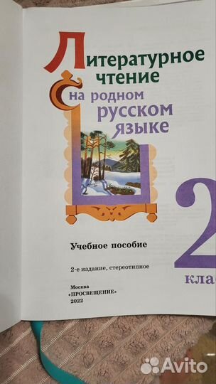 Учебники