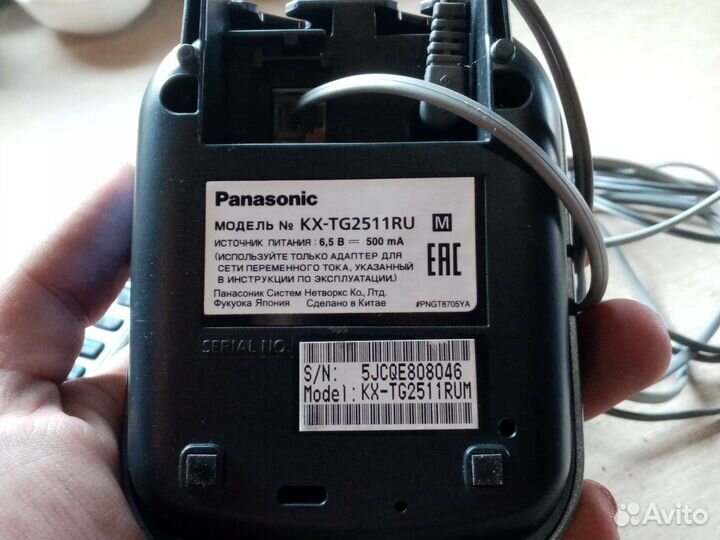 Телефон Panasonic