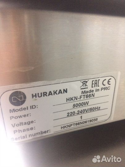 Фритюрница Hurakan HKN-FT66N