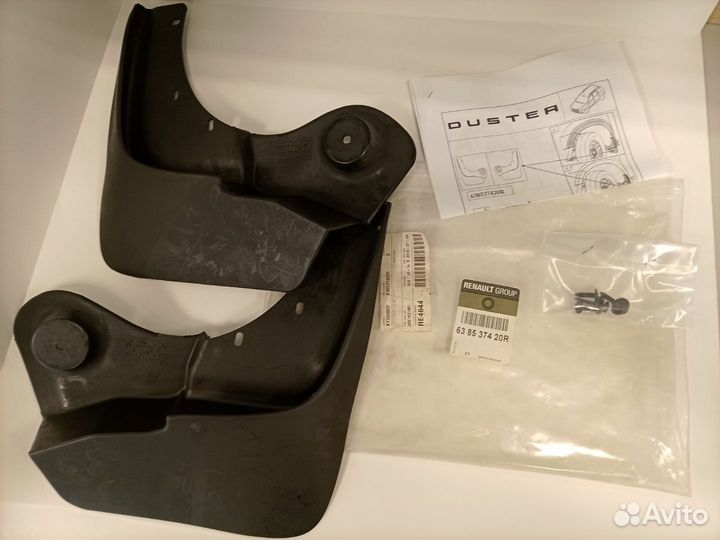 Брызговики