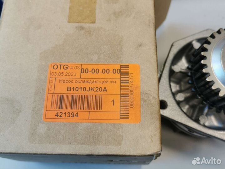 Помпа, насос охлаждения vq35